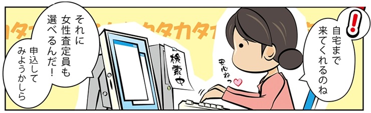 �؎蔃��E���m���ō��z����E��������Ȃ�R�R�������I