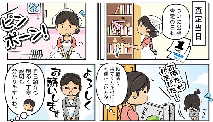 �؎蔃��E���m���ō��z����E��������Ȃ�R�R�������I