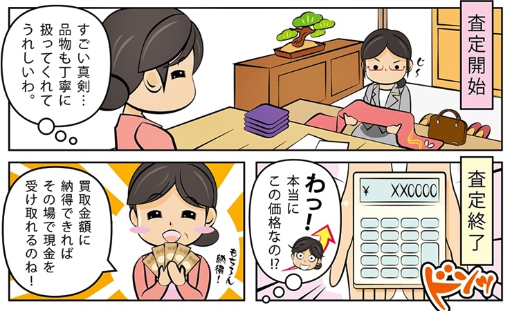 �؎蔃��E���m���ō��z����E��������Ȃ�R�R�������I