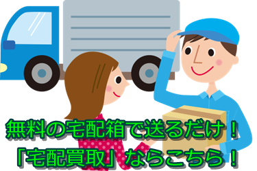 �؎蔃��E���m���ō��z����E��������Ȃ�R�R�������I